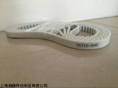 SPB2932LW空壓機(jī)皮帶,SPB2932LW皮帶廠家