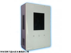 帶顯示粉塵濃度傳感器/變送器RS485/4-20MA