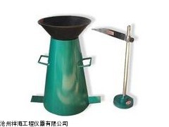 混凝土塌落度-沧州祥海工程仪器有限公司