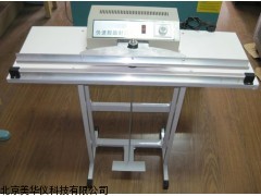 MHY-20389简易脚踏式封口机 食品袋封口机厂家