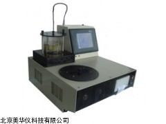 MHY-20414自动软化点试验仪厂家