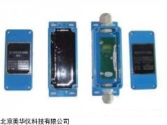 MHY-20450用风门开闭状态传感器厂家