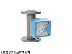 MHY-20458金属转子流量计，隔型金属转子流量计厂家