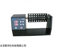 MHY-20479数字翻转摇匀仪，翻转摇匀仪 厂家