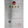 廣西南寧儀器儀表校準(zhǔn)計(jì)量認(rèn)證/廣西南寧儀器儀表校正校驗(yàn)認(rèn)證