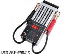MHY-20501电瓶检测仪，数显电瓶检测仪厂家