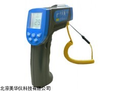 MHY-20514汽车红外测温仪，红外测温仪厂家