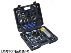 MHY-20532燃油喷油嘴清洗瓶厂家