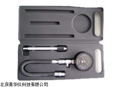 MHY-20543膜片式气缸压力表厂家