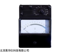 MHY-20547单量限，多量限直流微安厂家