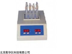 MHY-20556COD消解器厂家