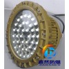 60wled防爆应急灯,承德70wled防爆灯