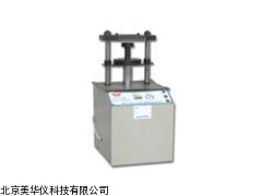 MHY-20641电动脱模器厂家