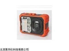 MHY-20656化用防照相机，防照相机厂家