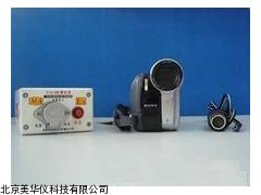 MHY-20657化用防摄像机，防摄像机厂家