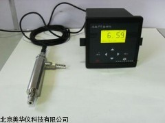 MHY-20658在线业PH分析仪，在线业酸度计厂家
