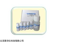 MHY-20674葡萄酒专用葡萄糖，果糖检测试剂盒厂家