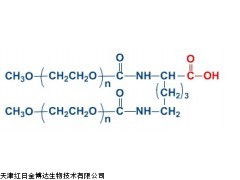 Y-COOH Y型甲氧基聚乙二醇羧酸