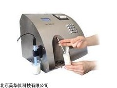 MHY-20687牛奶分析仪，牛奶检测仪厂家