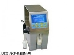 MHY-20688牛奶分析仪，牛奶检测仪(9项) 厂家