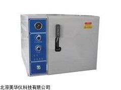 MHY-20715台式快速蒸汽灭菌器，蒸汽灭菌器厂家