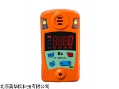 MHY-20781珍式可燃性气体检测报警仪厂家