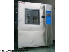 步入式砂塵試驗箱哪家的好