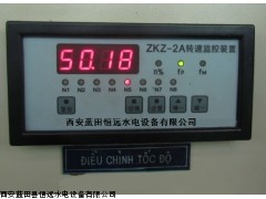 齒盤PT測速裝置ZKZ-3T轉(zhuǎn)速信號監(jiān)控裝置蘭田廠家