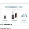 温湿度监控价格，青岛温湿度监控价格