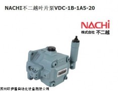 VDC-1A-2A3-20日本不二越NACHI