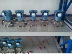 吉林電容式變送器，吉林電容式變送器廠家