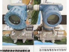 流量差压传感器PDT21-34-TV-T41流量变送器批发