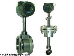 FFM67系列壓縮空氣渦街流量計