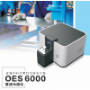 OES 6000（火花）直读光谱仪,全谱CCD检测器光谱仪