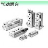 SMC自动化公司,SMC气动滑台MXQ12-7S