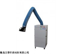 北京焊烟净化器，单臂可移动除尘器