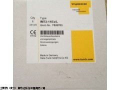 IM1-121EX-T，IM1-121EX-T隔离放大器