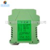 信號隔離器 配電器軌裝 一進二出 溫變模塊