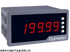 带上下限报警数显转速表 约图-Dytmeter