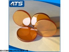 激光鏡片毛坯片 紅外聚焦鏡硒化鋅鍍膜材料 價(jià)格合理