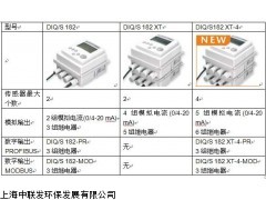 IQ Sensor Net型 在线单点多参数监测系统182数字化控制器