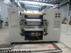 磁性吸波材料压延机 四辊压延机