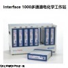 Interface1000多通道电化学工作站