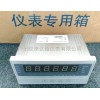 称重控制器XSB5-AHK1R4A1S2V0