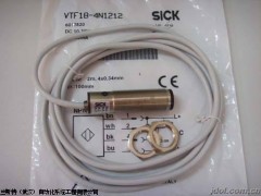 WL9-3P1132，施克促销供应