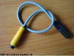 圖爾克TURCK傳感器常用型號資料