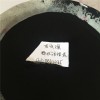 活性炭