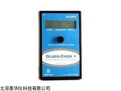 MHY-20872中空玻璃鉴别仪，玻璃厚度检测仪厂家