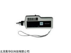 MHY-20894便携式测振仪，测振仪厂家
