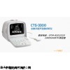 CTS-3300超声诊断仪